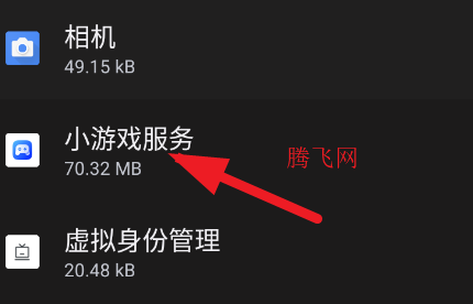 С��С��Ϸ����װ��apk