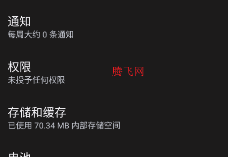 С��С��Ϸ����װ��apk