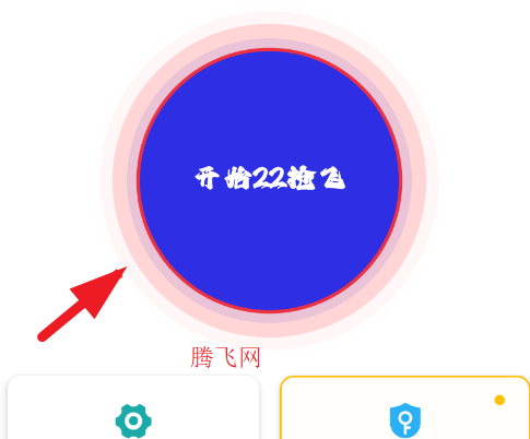 Сɽ����2.0app�ֻ���