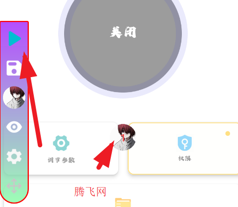 Сɽ����2.0app�ֻ���