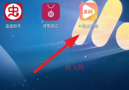 ������Ƶ�ٷ���app