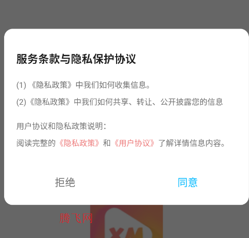 ������Ƶ�ٷ���app