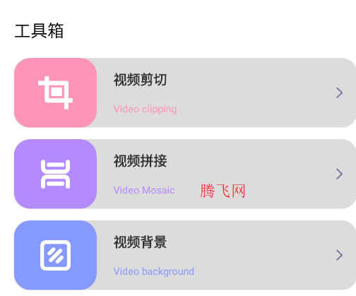 ������Ƶ�ٷ���app