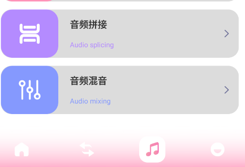 ������Ƶ�ٷ���app