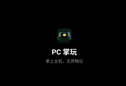PC����app�ٷ���
