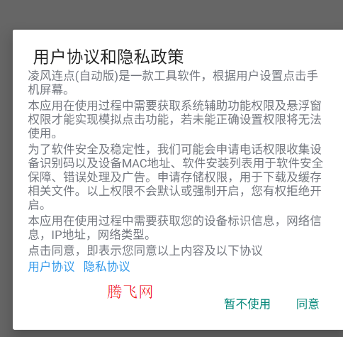 ����������ɰ�app�ֻ���