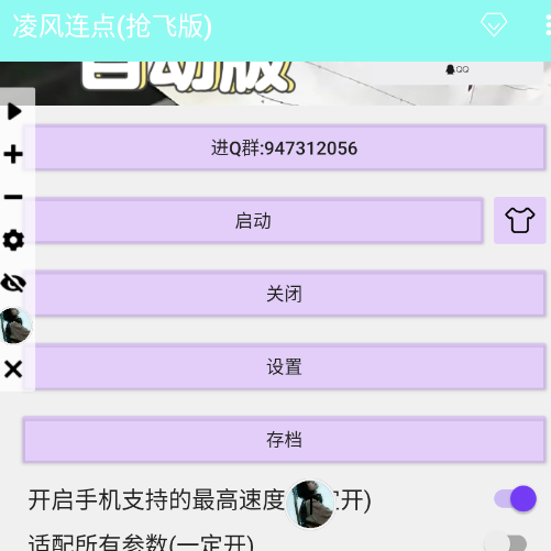 ����������ɰ�app�ֻ���