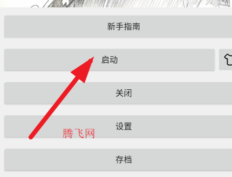 ʯҳ����app�ֻ���