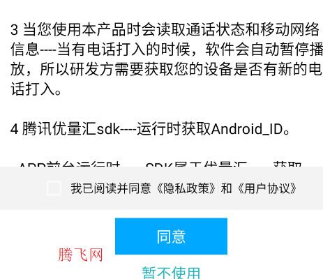 小鹿txt编辑器app手机版 小鹿txt编辑器app手机版