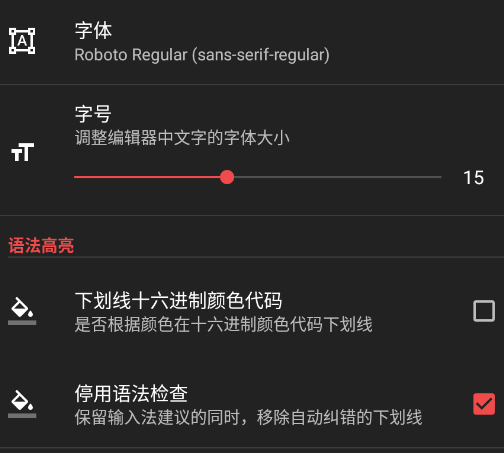 小鹿txt编辑器app手机版 小鹿txt编辑器app手机版