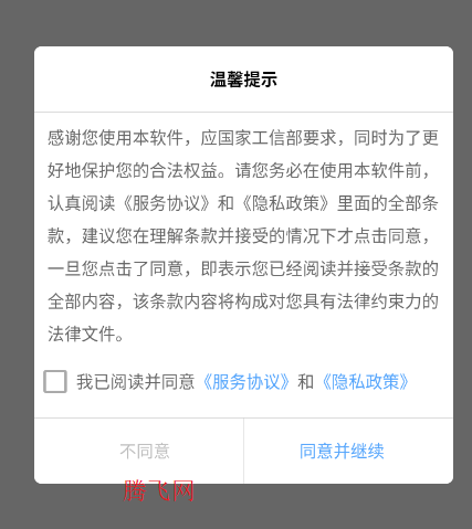 AI图片水印助手app手机版 AI图片水印助手app手机版