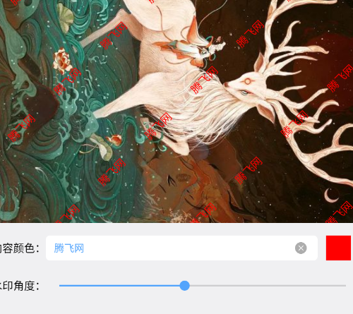 AI图片水印助手app手机版 AI图片水印助手app手机版