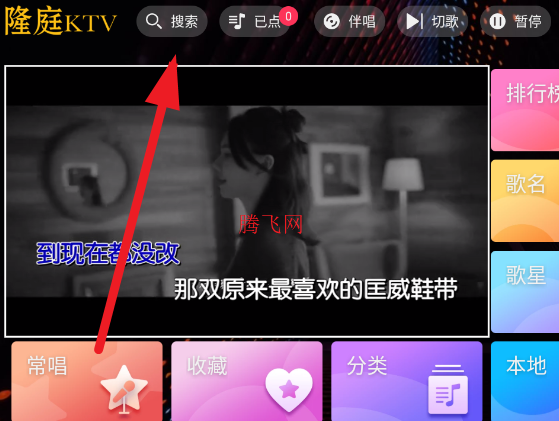 ¡ͥktv���������Ѱ�app