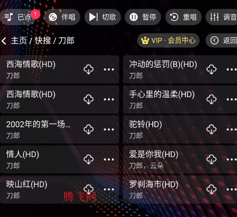 ¡ͥktv���������Ѱ�app