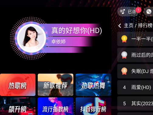 ¡ͥktv���������Ѱ�app