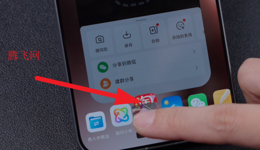 oppo���ݴ�����app����