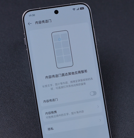 oppo���ݴ�����app����