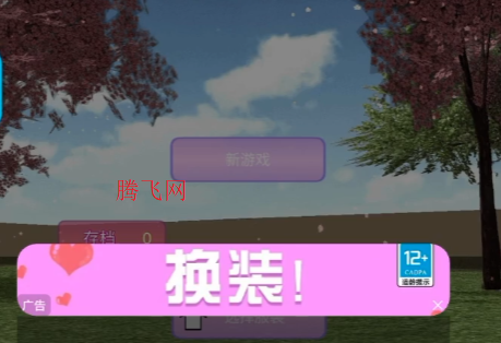 У԰�����ܿ���Ϸ�ֻ���