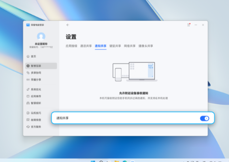 ��ҫ�����ٷ���app