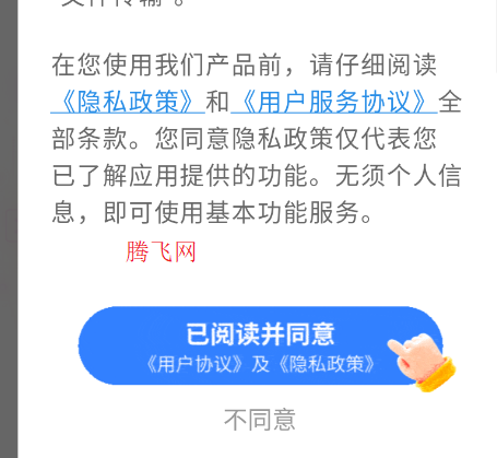 ���ܻ�������app�ٷ���