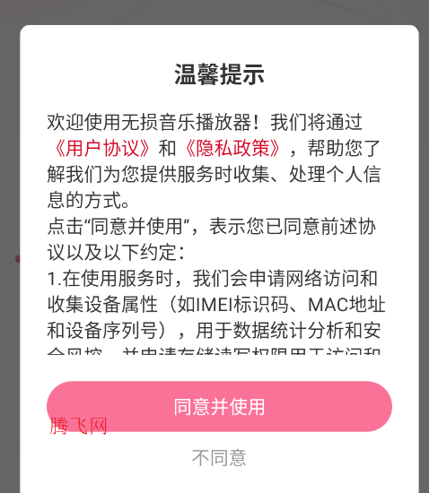 �������ֲ�����APP�ٷ���