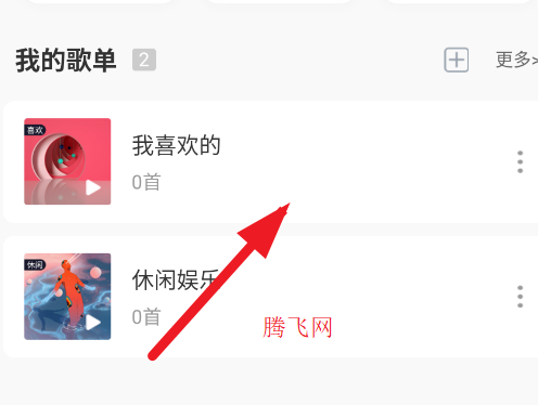 �������ֲ�����APP�ٷ���