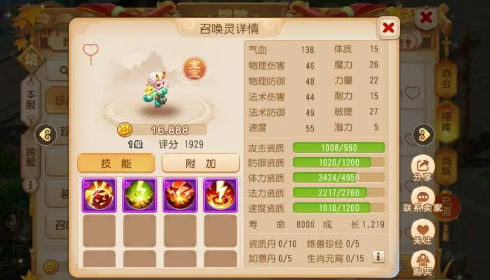 �λ����ε����ֻ���ͨ��