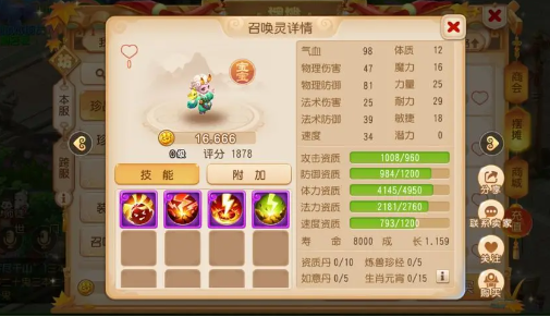 �λ����ε����ֻ���ͨ��