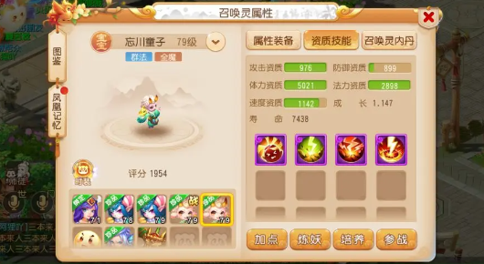 �λ����ε����ֻ���ͨ��