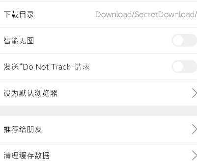 手机浏览器app手机版 手机浏览器app手机版