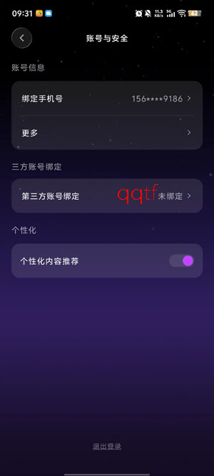 SleepAI���°汾