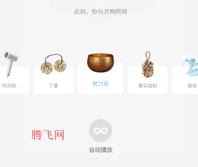 ����APP���������İ�����