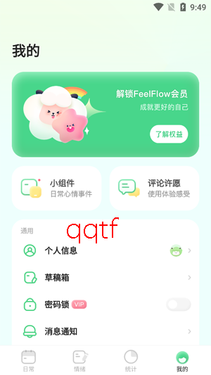 feelflow�ֱ���