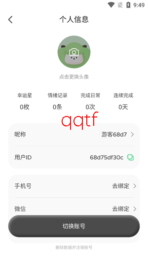 feelflow�ֱ���