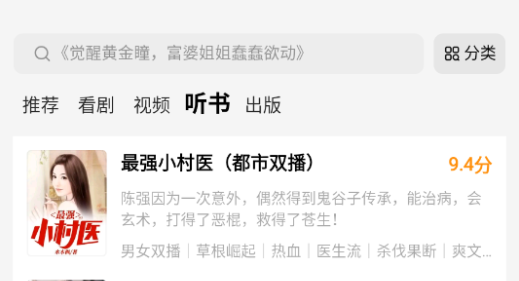 ����С˵app����Ķ����������½�