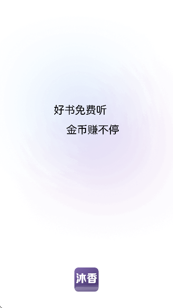 ����С˵app����Ķ����������½�