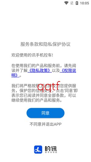 ��Ѷ���ذ�װ