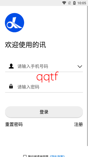 ��Ѷ���ذ�װ