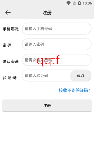 ��Ѷ���ذ�װ