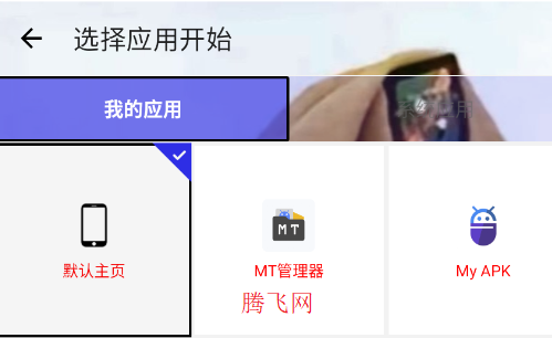 小样制作版连点器app手机版 小样制作版连点器app手机版
