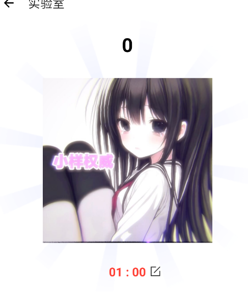 小样制作版连点器app手机版 小样制作版连点器app手机版