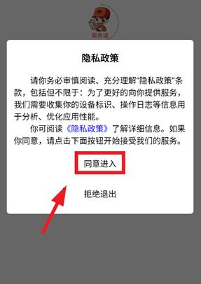 ���װ�ҷ����app���°�