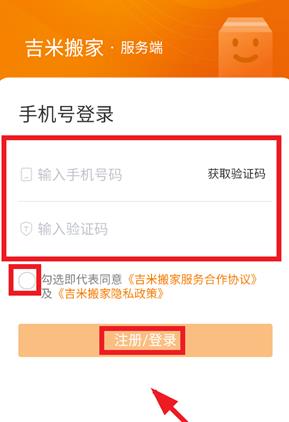 ���װ�ҷ����app���°�