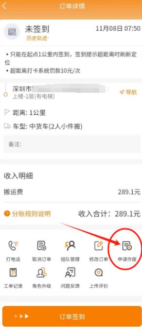 ���װ�ҷ����app���°�