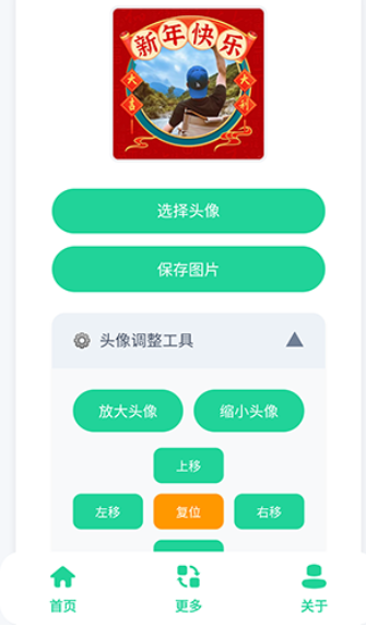 ����ͷ��������app�ֻ���