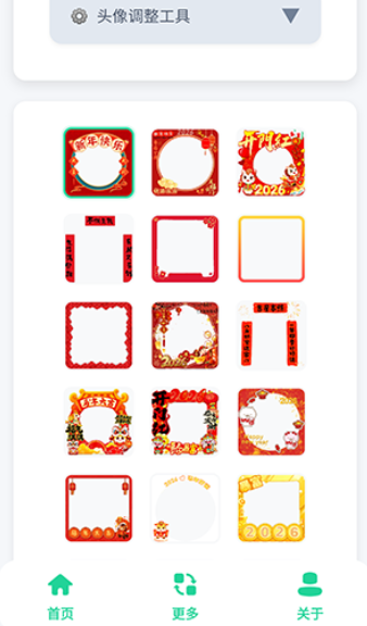 ����ͷ��������app�ֻ���