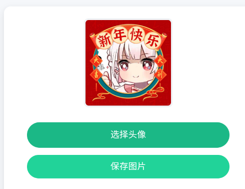 ����ͷ��������app�ֻ���