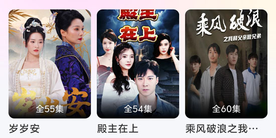 红瓜免费短剧app官方版 红瓜免费短剧app官方版