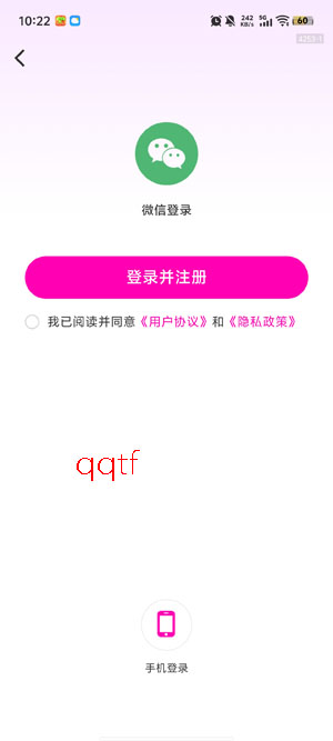 红瓜免费短剧app官方版 红瓜免费短剧app官方版