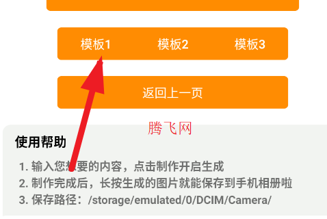 ��¥����ͼ���������ٷ���